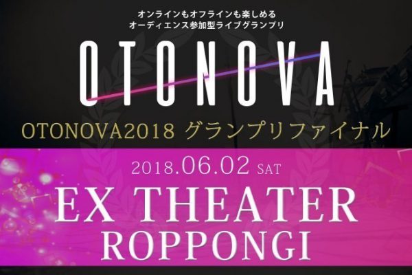 Otonova